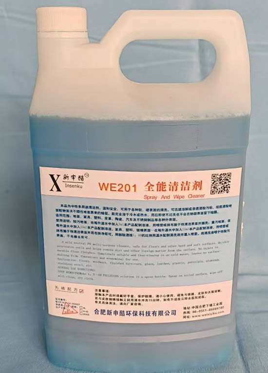 ��ϴ���a(ch��n)Ʒ:WE201ȫ���坍��